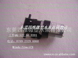 东莞四唯微型水泵 齿轮泵产品列表与综合解析